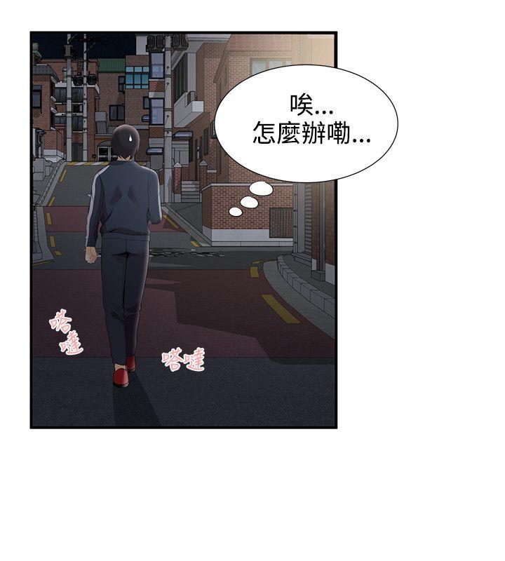 第26話 - 第10.jpg页