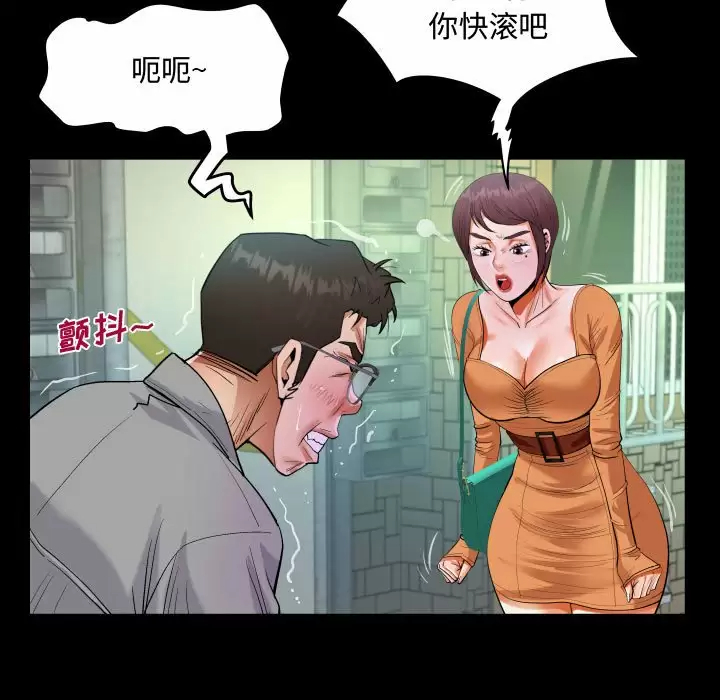 第37話 - 第55.jpg页