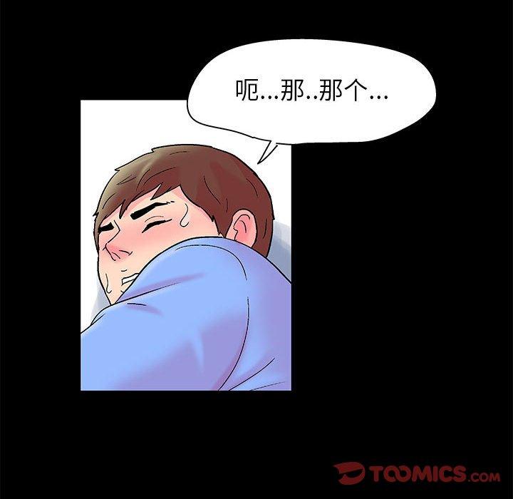 第17话 - 第10.jpg页