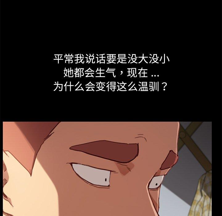 第28话 - 第109.jpg页