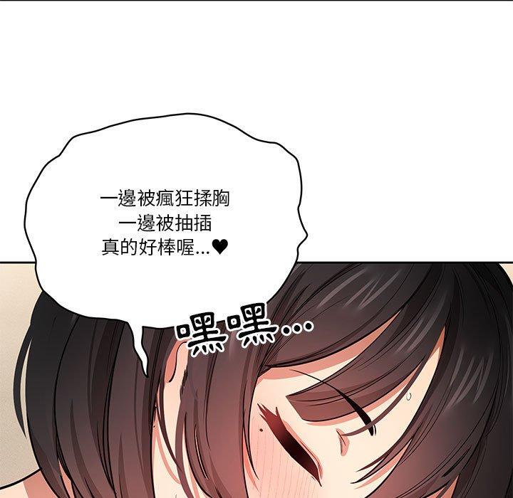 第62话 - 第36.jpg页