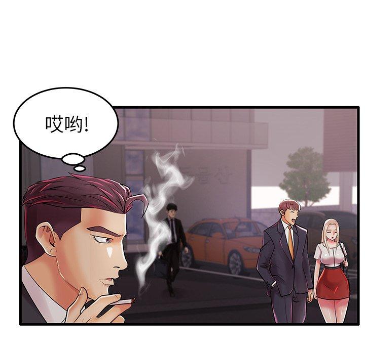 第7话 - 第8.jpg页