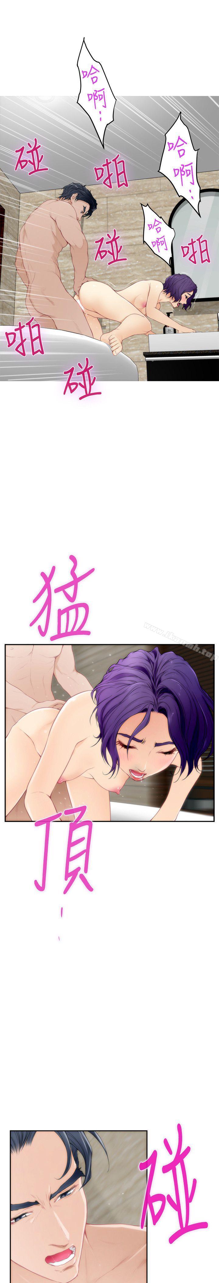 第36话-两个洞都享受 - 第21.jpg页