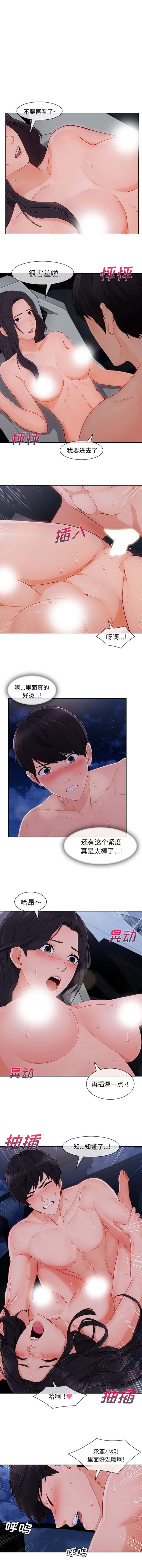 第 47 话 - 第11.jpg页