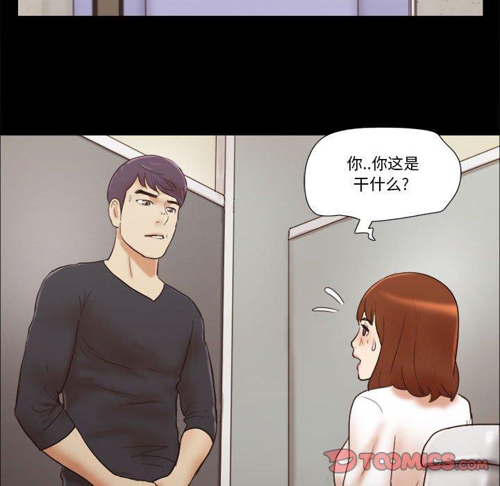 第35话 - 第50.jpg页