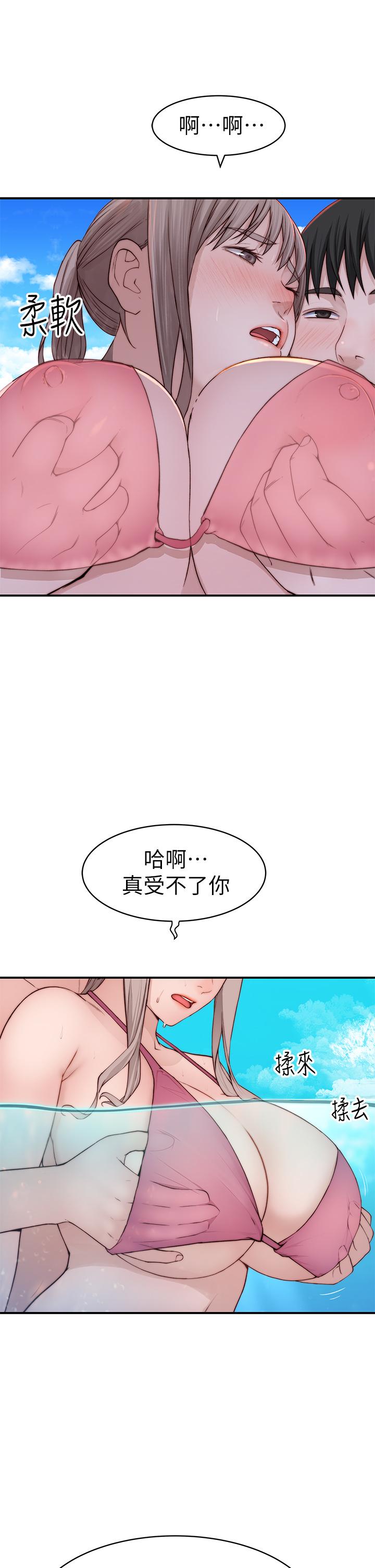 第91话-期待已久的新体验 - 第13.jpg页