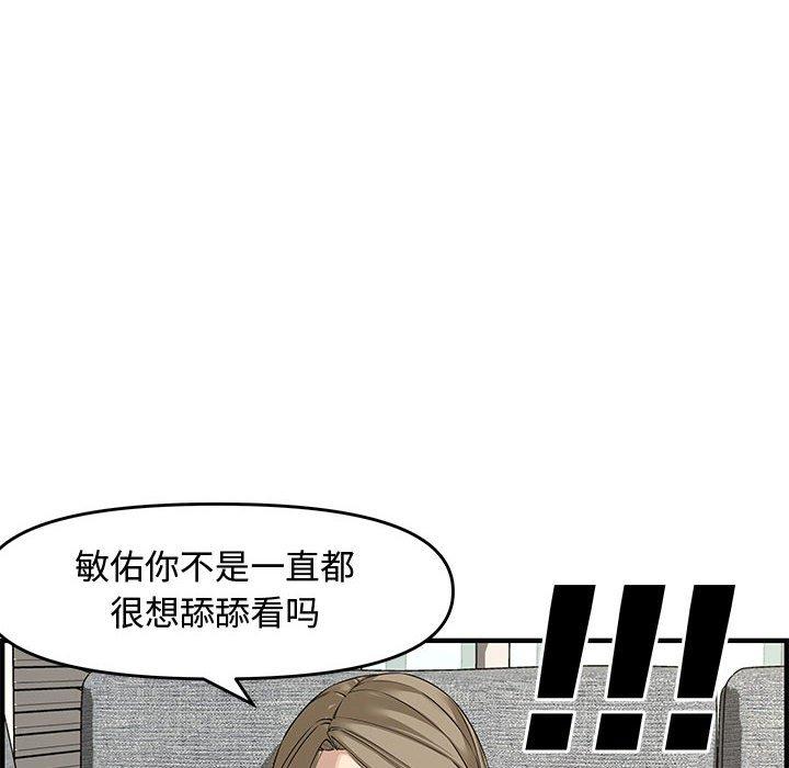 第 22 话 - 第29.jpg页