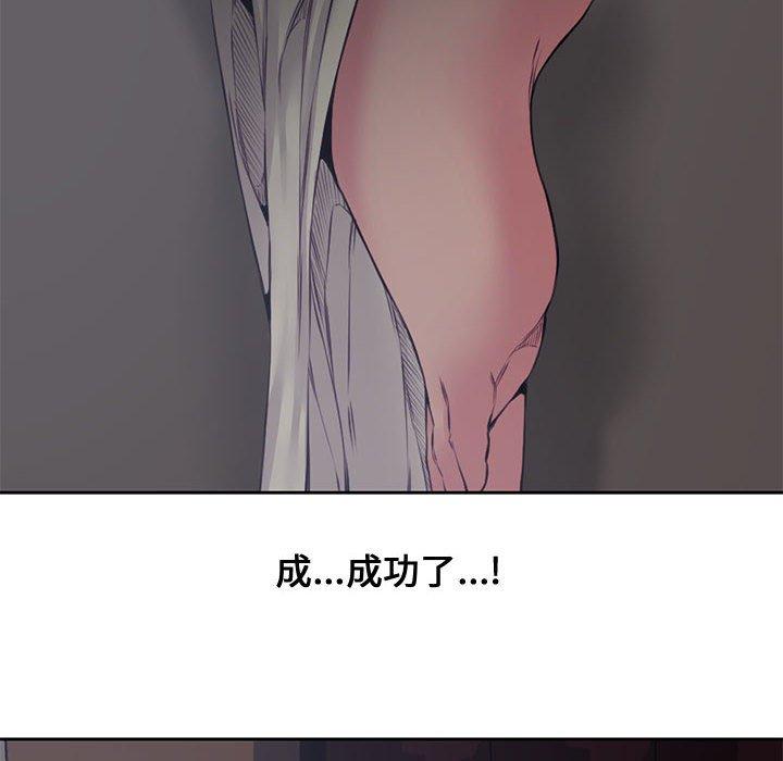第 5 话 - 第18.jpg页