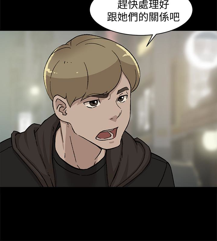 第106话-與世潤積極的肉體關係 - 第20.jpg页