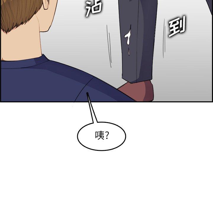 第 37 话 - 第97.jpg页