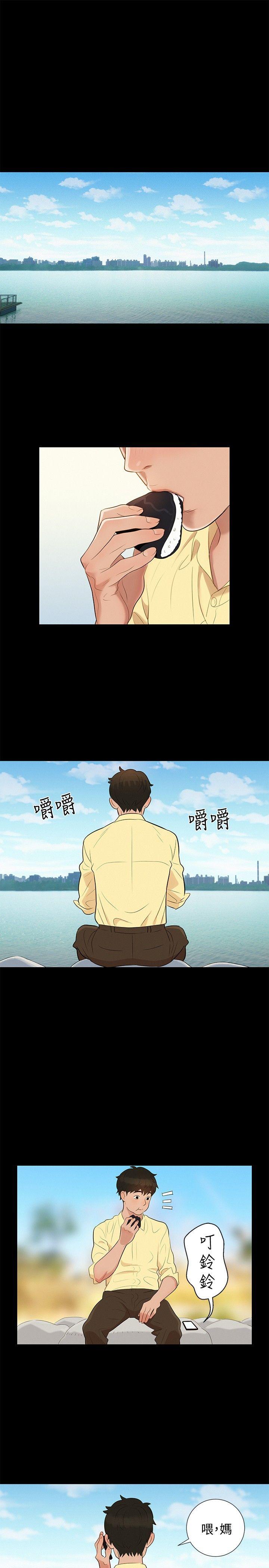 第 9 话 - 第19.jpg页