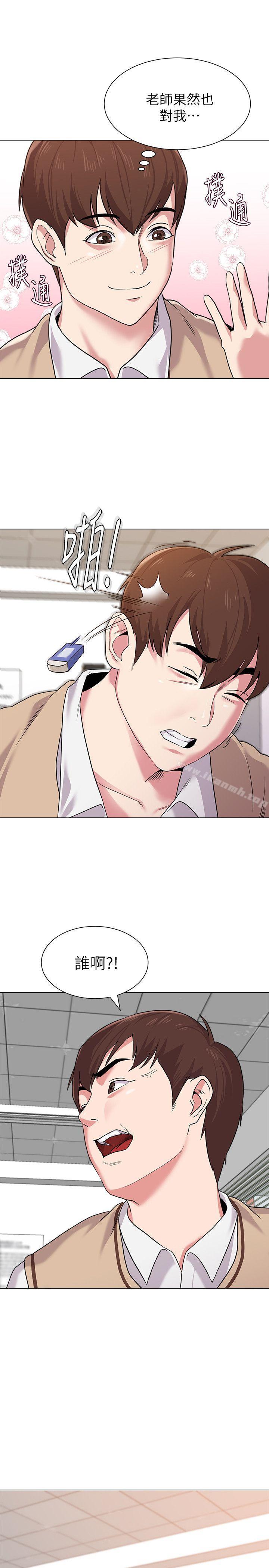 第10话-校长的选择 - 第35.jpg页