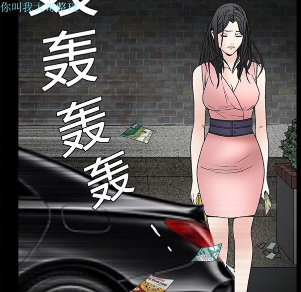 第 10 话 - 第112.jpg页