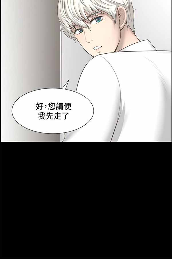 第 24 话 - 第16.jpg页