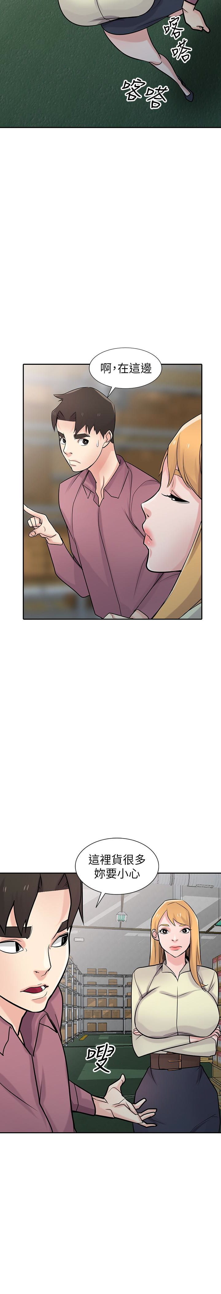 第52話-被小姨子握有弱點 - 第13.jpg页