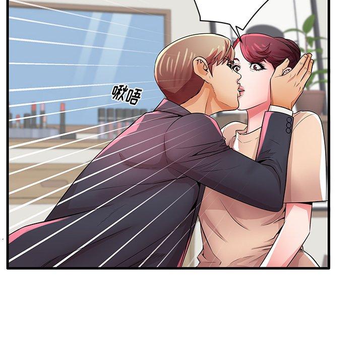 第31话 - 第17.jpg页
