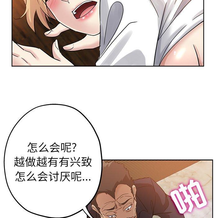 第 23 话 - 第36.jpg页