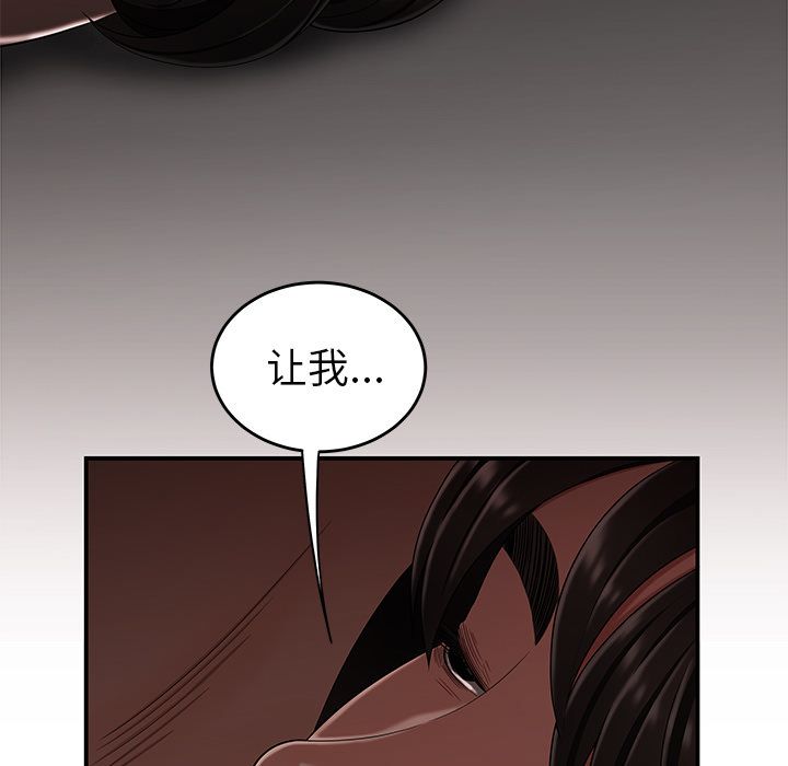 第 13 话 - 第75.jpg页