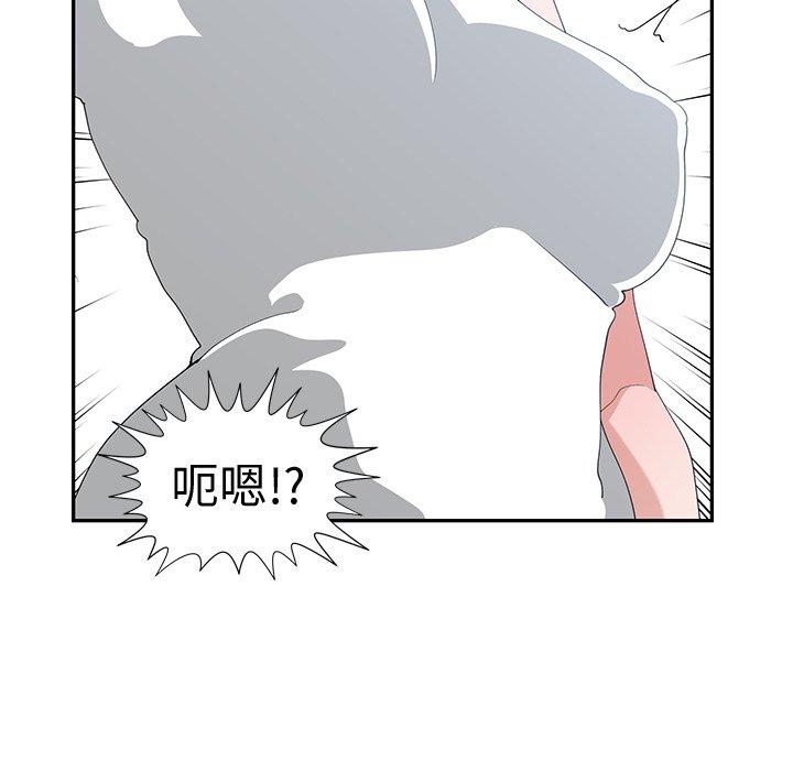 第 7 话 - 第74.jpg页