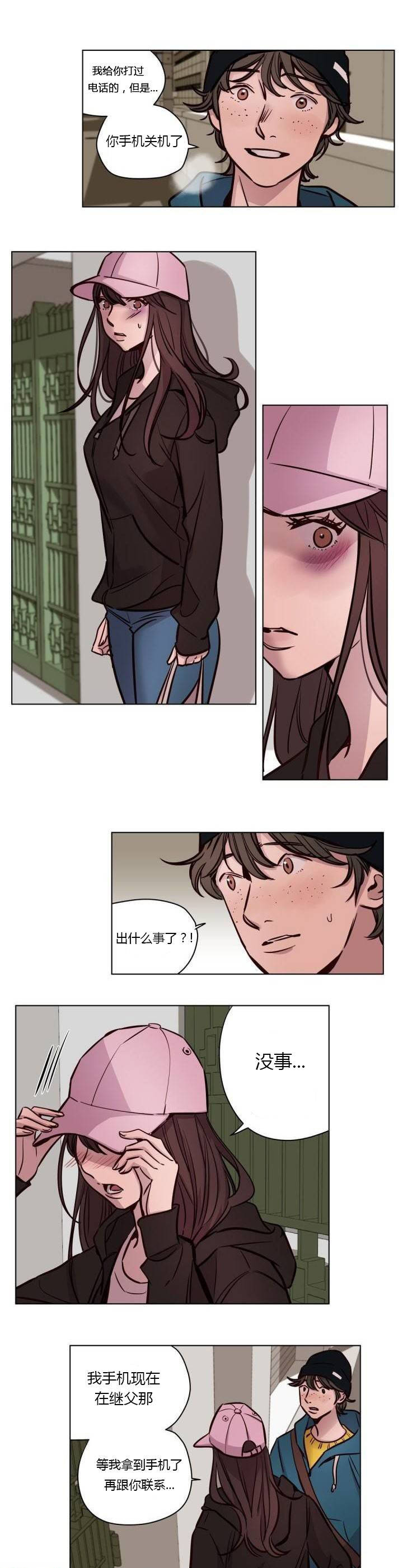 第41章 - 第3.jpg页