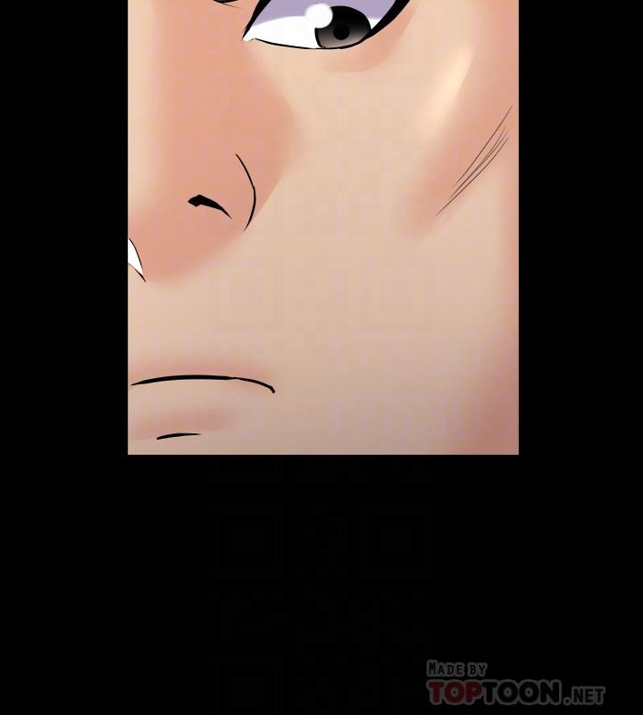 第39话 内心因脆弱的珊珊产生波动 - 第6.jpg页