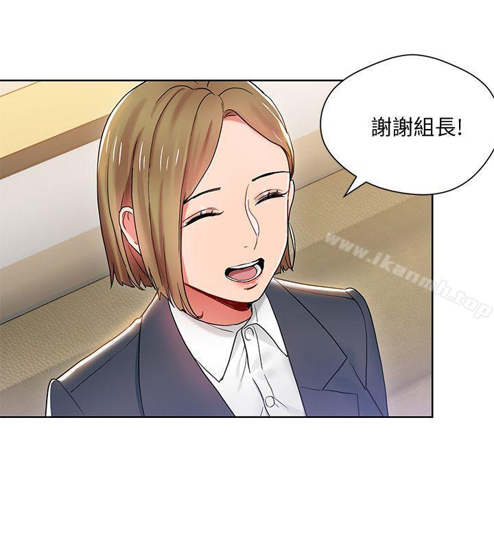 第7話-受辱的丞雅 - 第6.jpg页