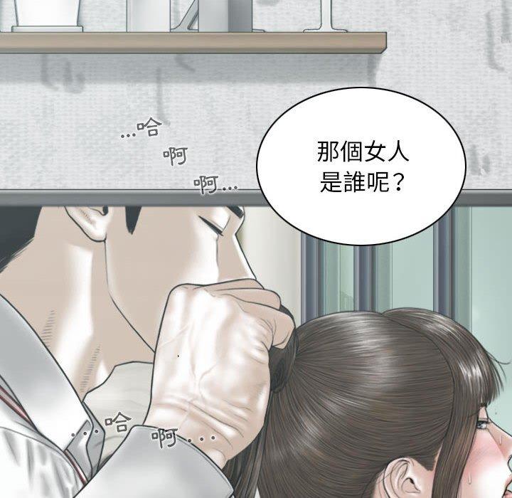 第32话 - 第62.jpg页