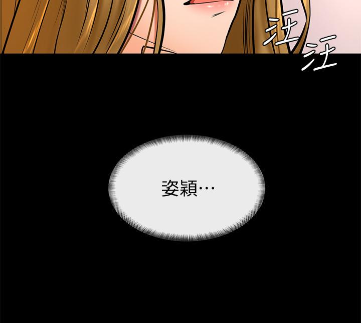 第10話-文靜學姐的大膽誘惑 - 第21.jpg页