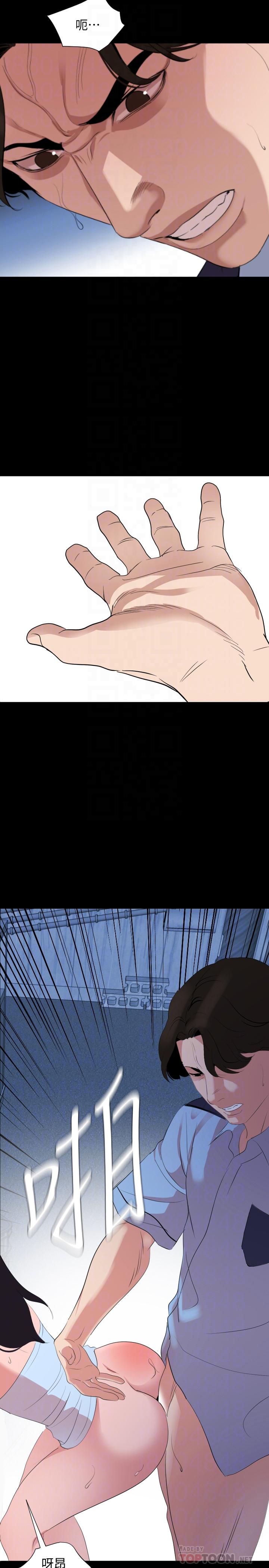 第38话-第一次被人这么粗鲁的对待 - 第18.jpg页
