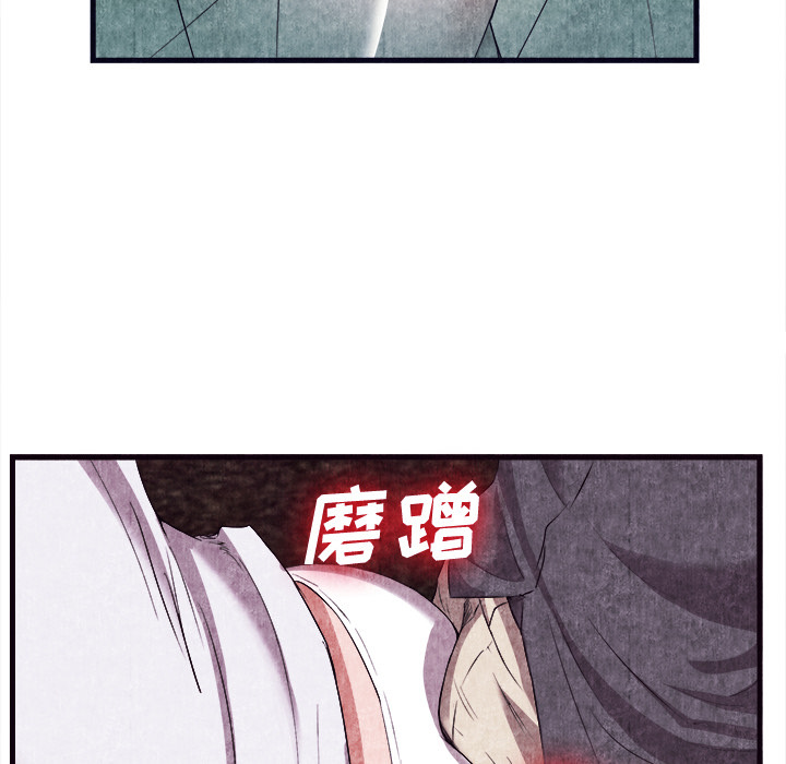 第 29 话 - 第84.jpg页