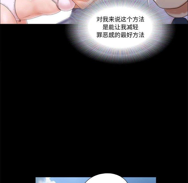 第11话 - 第47.jpg页