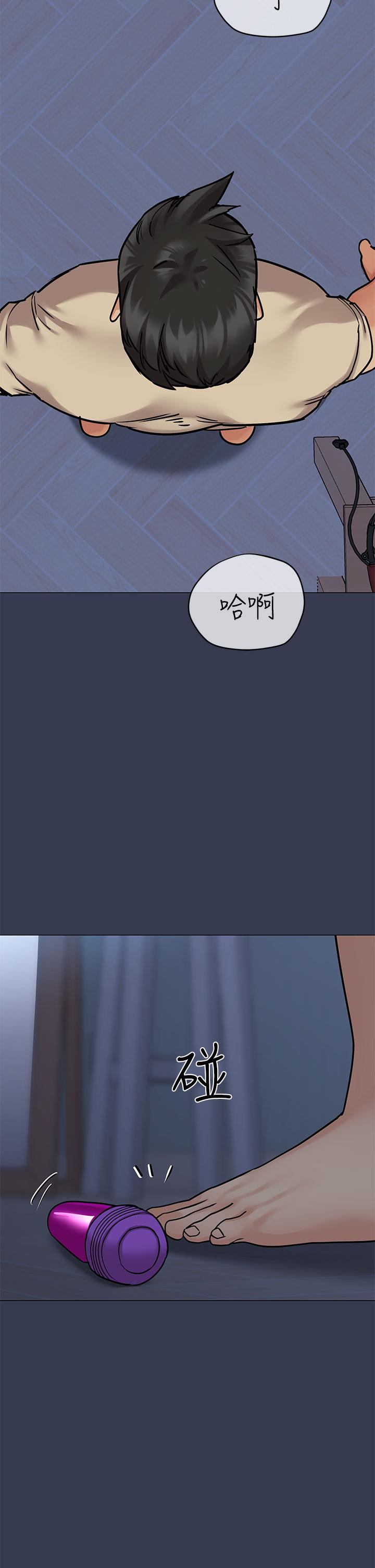 第45話-阿姨竟然背著我自慰 - 第44.jpg页