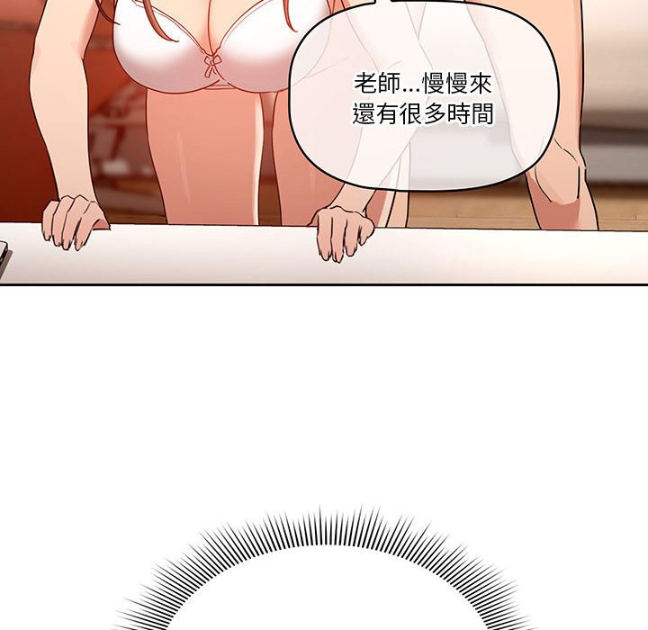 第8話 - 第10.jpg页