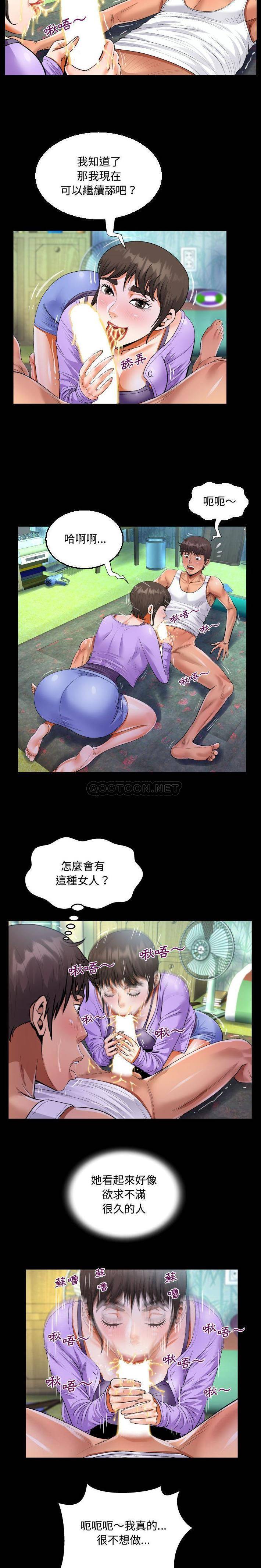 第15話 - 第14.jpg页