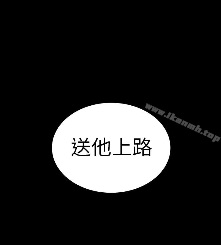 第30話-終於加入遊戲的泰坤 - 第39.jpg页