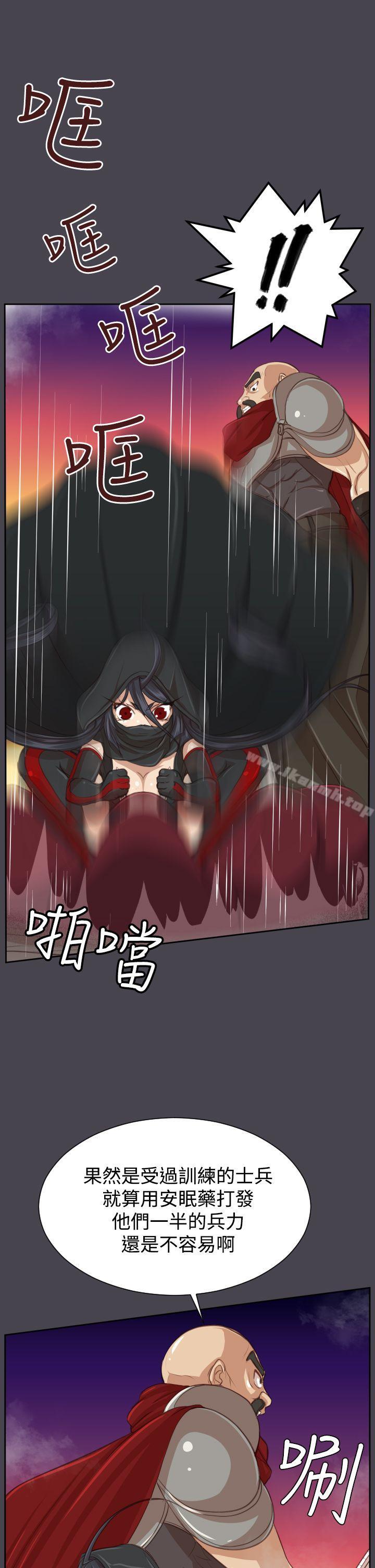 第45话 - 第33.jpg页