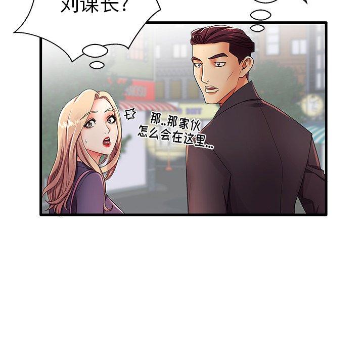第12话 - 第60.jpg页