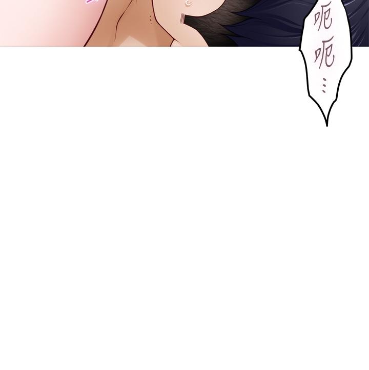 第35話-沐浴後的色情按摩 - 第62.jpg页