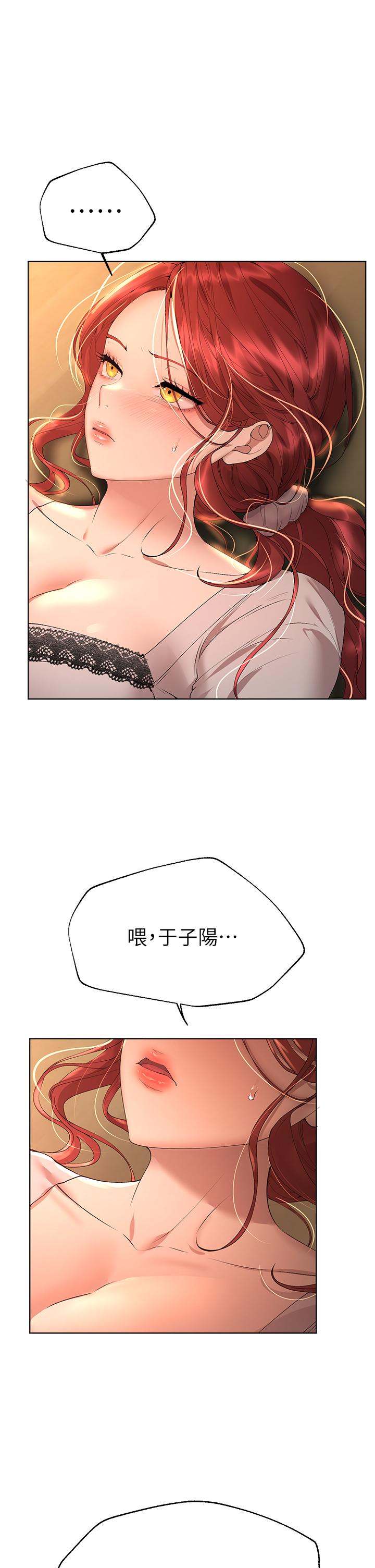第53話-掙脫不了弟弟的強制愛 - 第32.jpg页