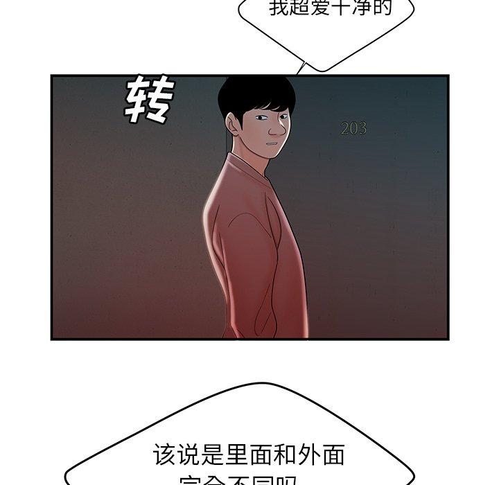 第 37 话 - 第49.jpg页