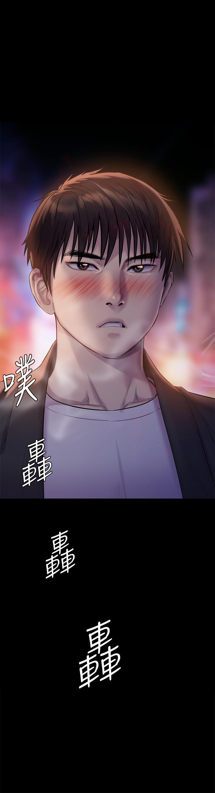 第222話-狠踹何泰秀的俊彪 - 第51.jpg页