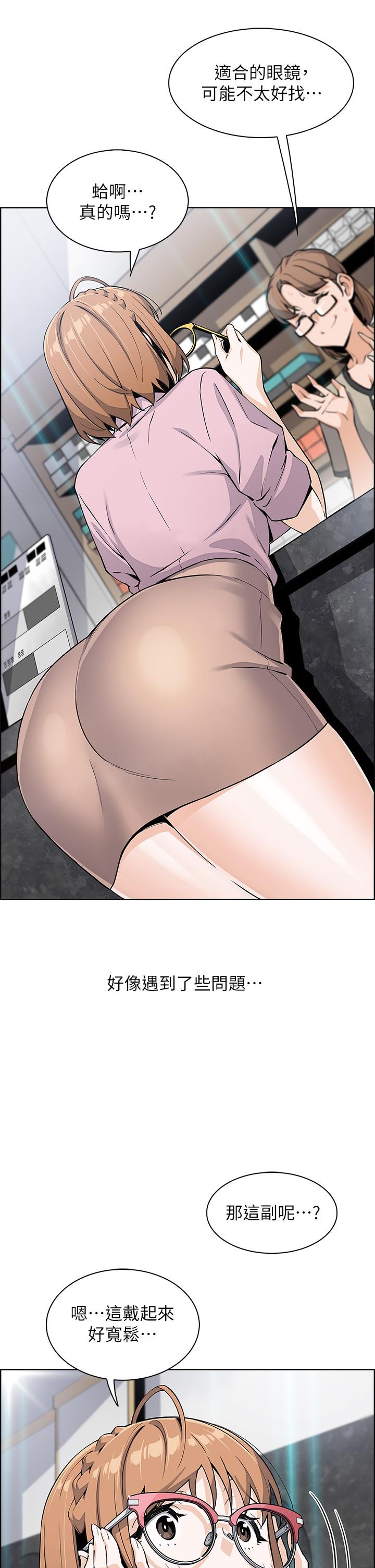 第16話-在電梯裡攻占豪乳蜜穴 - 第7.jpg页