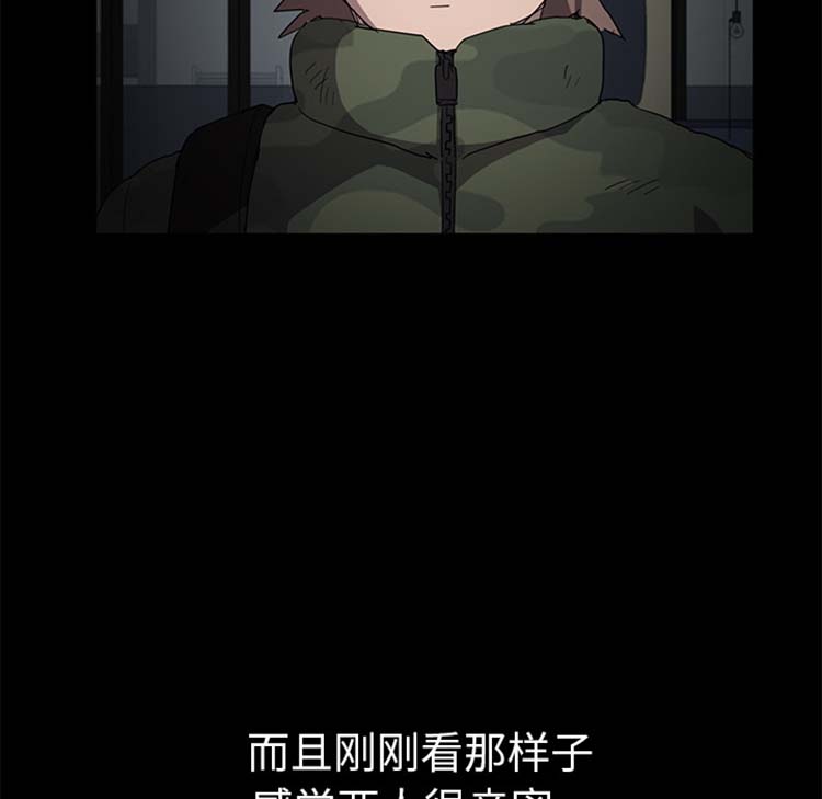 第 43 话 - 第41.jpg页
