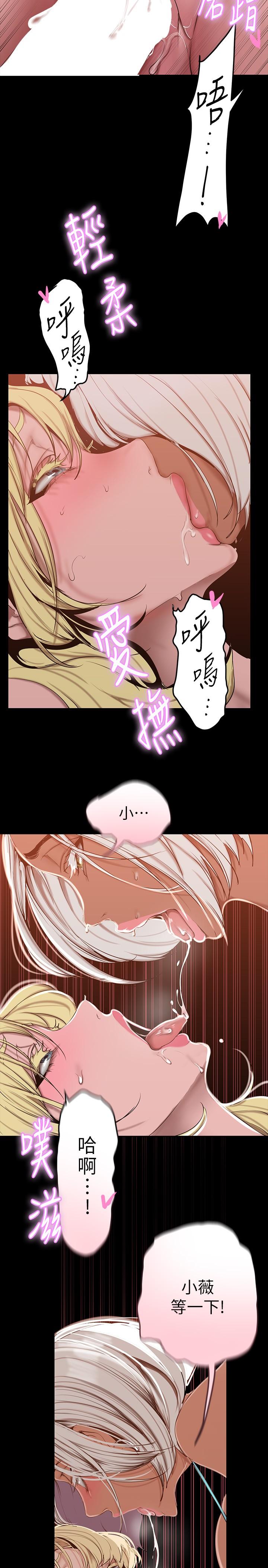 第158話-輪流達到高潮 - 第26.jpg页