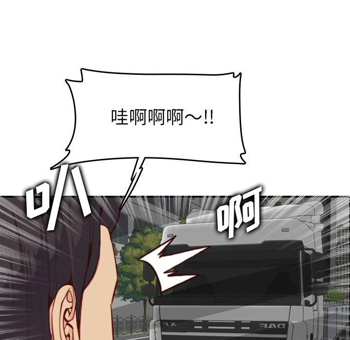第 45 话 - 第99.jpg页