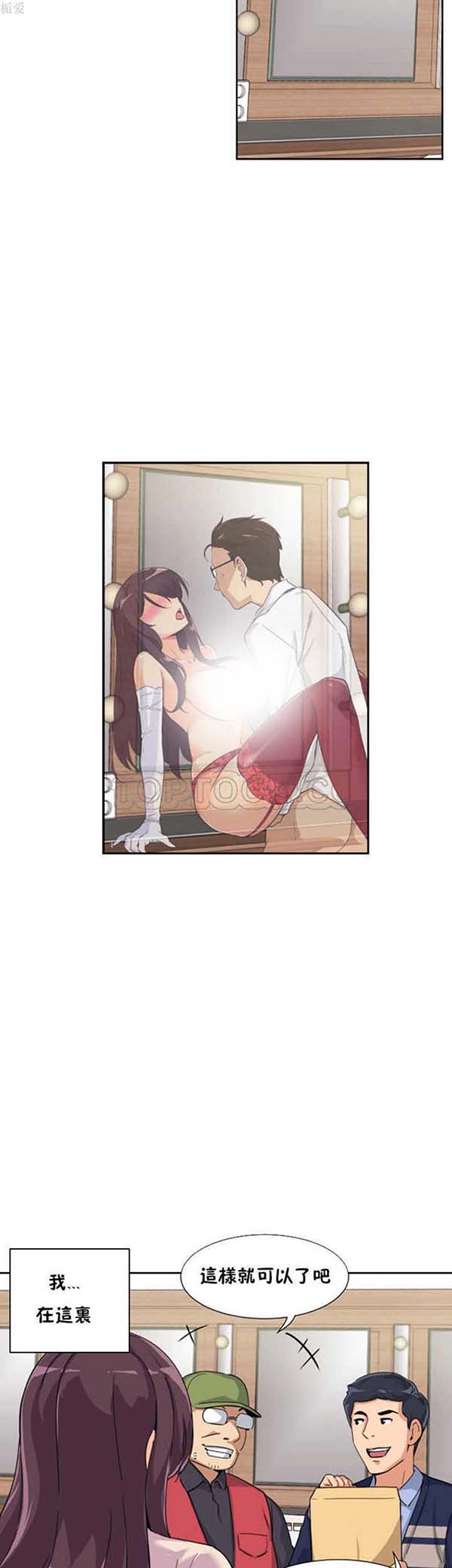 第 31 话 - 第19.jpg页