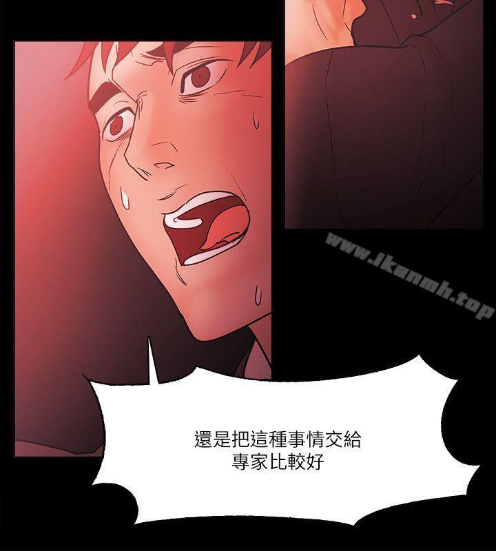 第71话 - 第18.jpg页