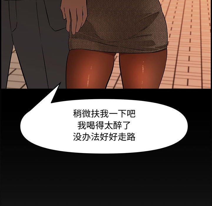 第 27 话 - 第133.jpg页