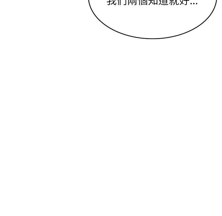 第19话 - 第24.jpg页