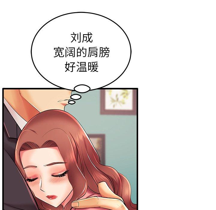 第7话 - 第37.jpg页